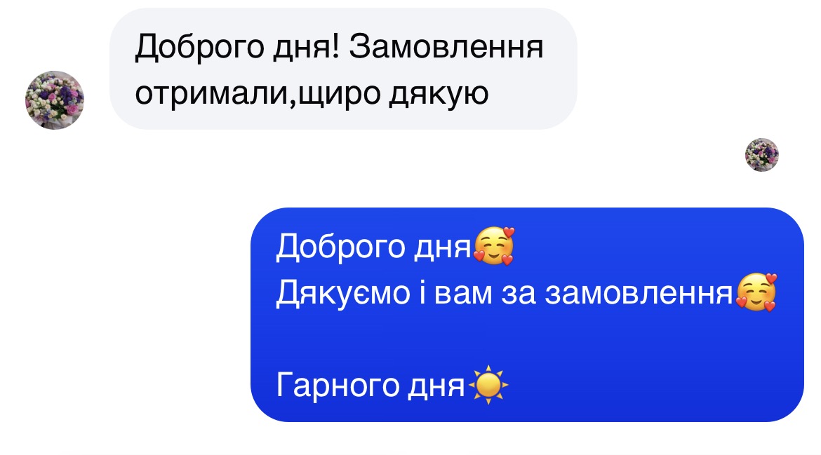 Відгук клієнта