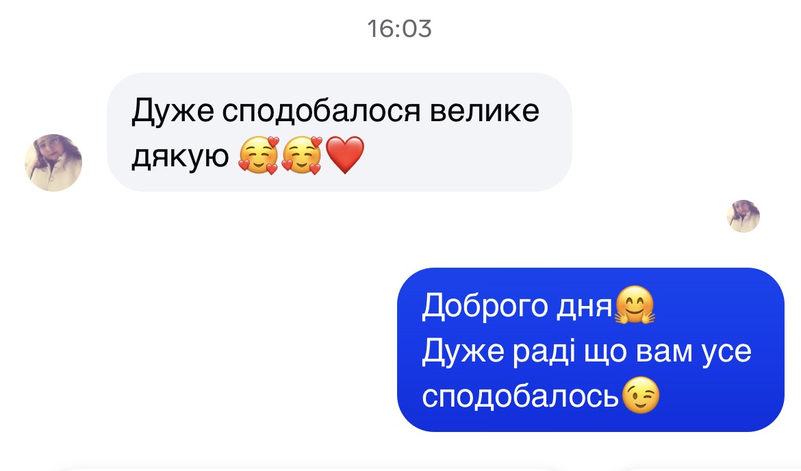 Відгук клієнта